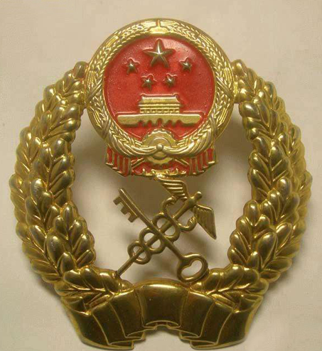 (图851-2 1985式海关制服标志  帽徽 镂空版)